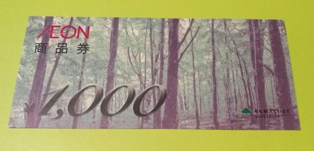 CIMtg i 1000~ 1 