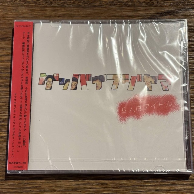 yOboCtW}z5l̓ACh   CD/DVD/rfI 