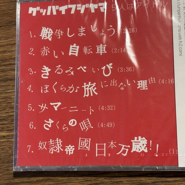 yOboCtW}z5l̓ACh  CD/DVD/rfI 