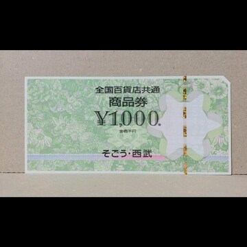 SSݓXʏi 1000~