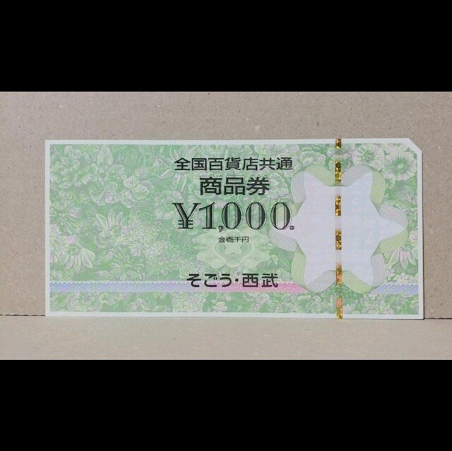 SSݓXʏi 1000~ 