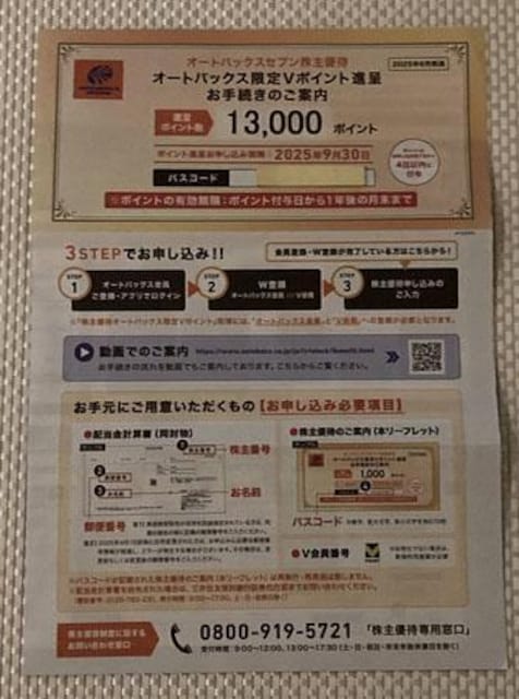 I[gobNXZu D 13000~ V|Cg 1.3~ I[gobNX   `Pbg/ 