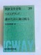 N߂ɏ͖@w~OEGC@EwSW@39@vۍNY