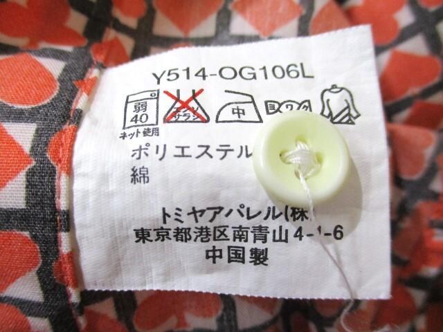RARE OLD GHOST g~Ap()  gv}[N  EGX^VcFL