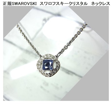 500~X^KiSWAROVSKI@XtXL[@NX^@lbNX