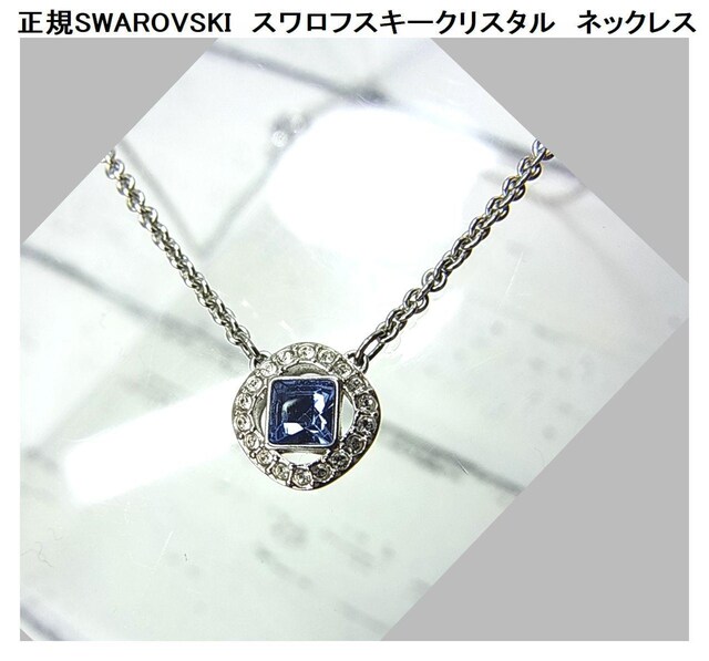 500~X^KiSWAROVSKI@XtXL[@NX^@lbNX 