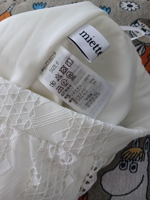 miette/pc[X̃zCgpc/Vi
