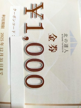 k̒Bl Dҁ@@POOO~@2025.12.31܂