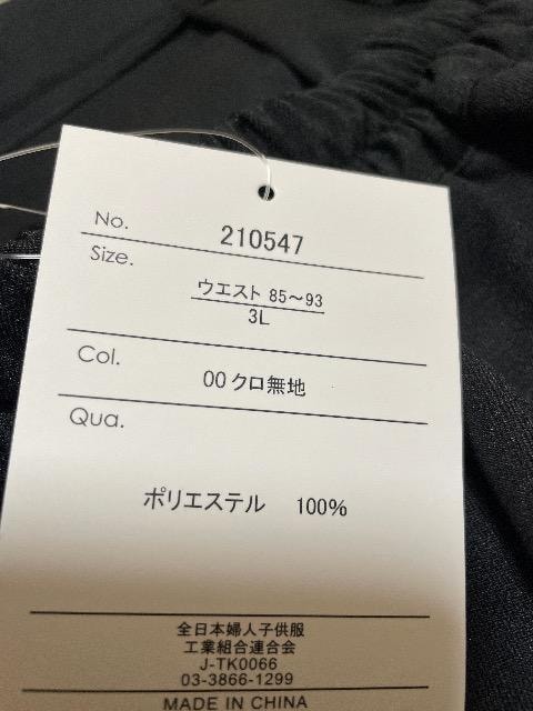 Vigp:^Ot:܂ނ:ytj[XJ[g  uh 