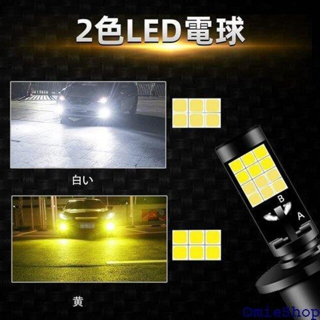 CIIHON H3 LEDtHOd3SMD35 0KzCg3000KCG[DRLppbN2 361  /oCN