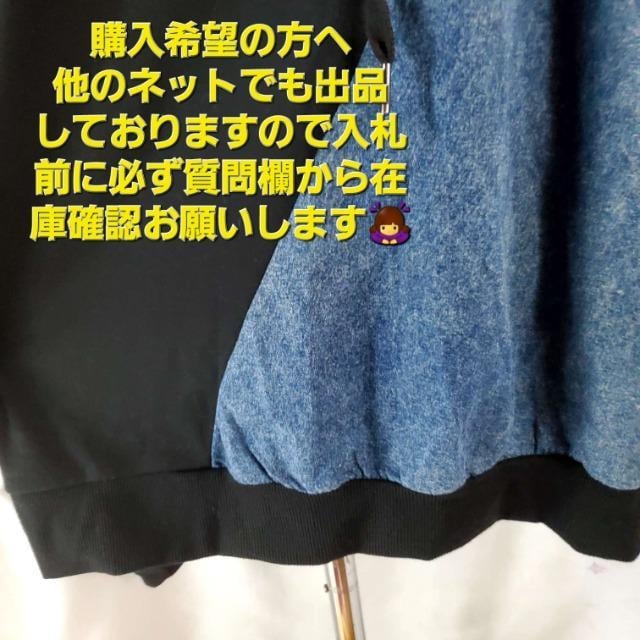 ݁652傫TCYIWithout Meet聚p[J[3L  t@bV 