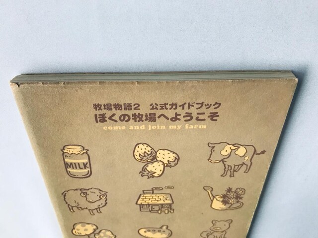 qꕨ2 ڂ̖qւ悤 KChubN U{ Harvest Moon 2 Official Guide Book  Q[{/\tg 