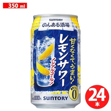 Vi Tg[ ̂񂠂 T[ mAR[ 350ml~24ʁiP[Xj [AR[eCXg]  4005