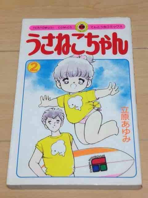˂@2   Aj/R~bN/LN^[ 