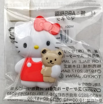 XP[^[@TI@n[LeB@HELLO KITTY@}OlbgTރZbg@傫{ɂTOO~ʂƎʂ܂