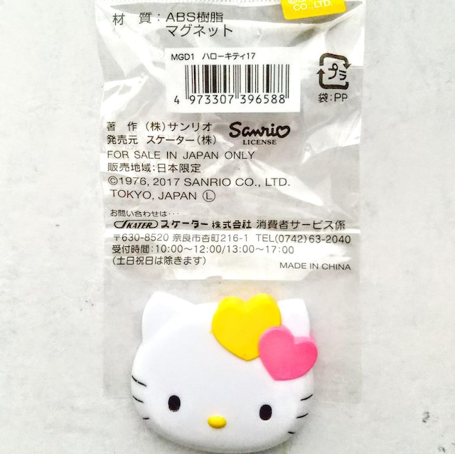 XP[^[@TI@n[LeB@HELLO KITTY@}OlbgTރZbg@傫{ɂTOO~ʂƎʂ܂   