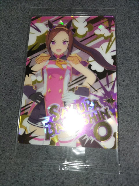 E}EGn[X TNoNVI[   zr[ 