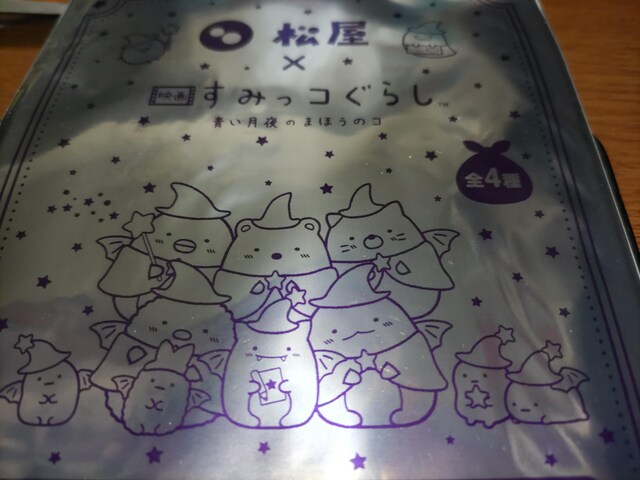 ݂R炵IWiXebJ[f恟񔄕iA