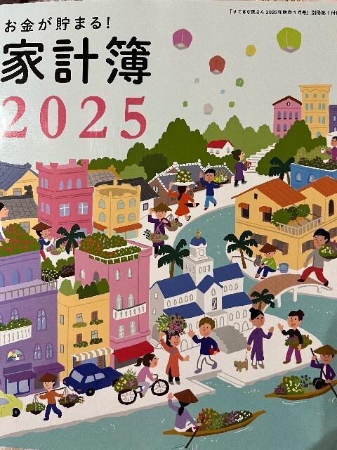 ĂȉGt^܂Iƌv2025 