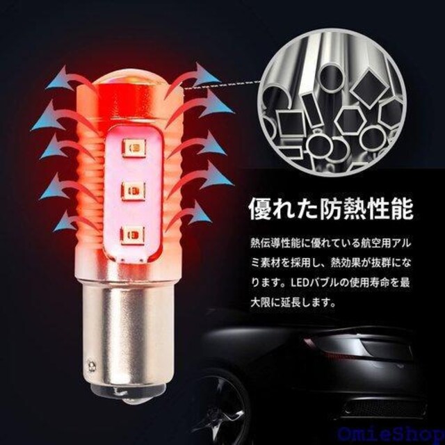 MOREFULLS S25 LED 1157 BAY1 -24V ԗp LEDCg gUYt 2Zbg 365  /oCN