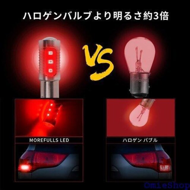 MOREFULLS S25 LED 1157 BAY1 -24V ԗp LEDCg gUYt 2Zbg 365  /oCN