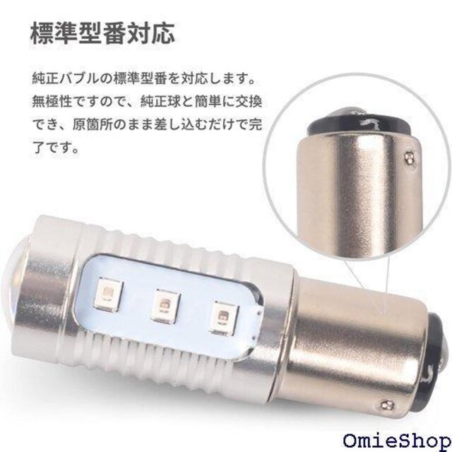 MOREFULLS S25 LED 1157 BAY1 -24V ԗp LEDCg gUYt 2Zbg 365  /oCN