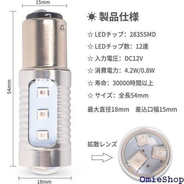 MOREFULLS S25 LED 1157 BAY1 -24V ԗp LEDCg gUYt 2Zbg 365  /oCN