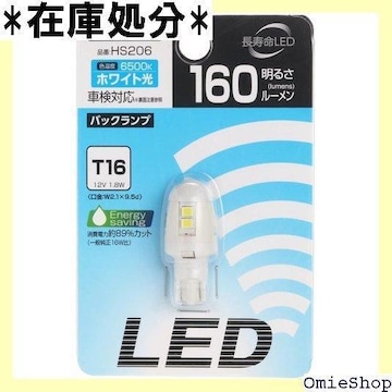 PIAA sA ԗp ou obNvp LED ECO-LineV[Y ԌΉ 1 HS206 251