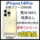S 100% iPhone 14 Pro 256 GB SIMt[@{