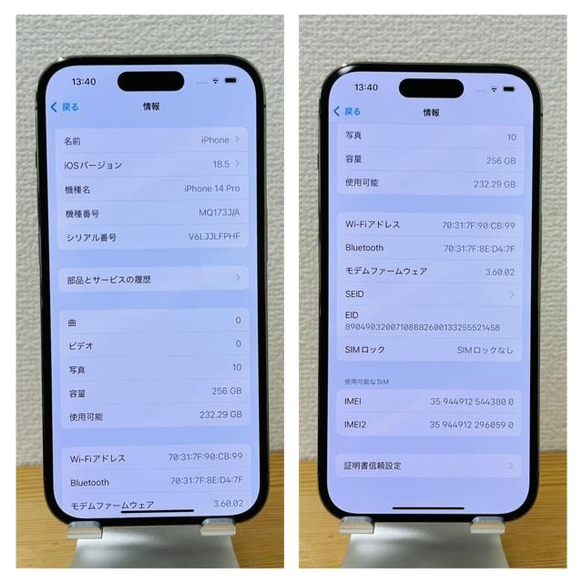 S 100% iPhone 14 Pro 256 GB SIMt[@{  Ɠd/AV 