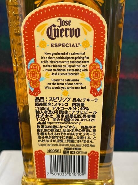 NG{EGXyV (S[h) ҂̓ fUC 750ml XJ  O/hN 
