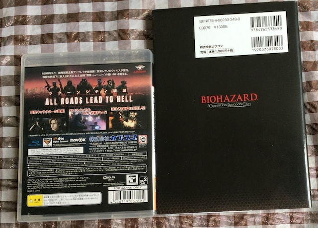PS3 oCInU[h Iy[VN[VeB U{Zbg ItBVKChubN Resident Evil  Q[{/\tg 
