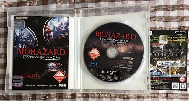 PS3 oCInU[h Iy[VN[VeB U{Zbg ItBVKChubN Resident Evil  Q[{/\tg 