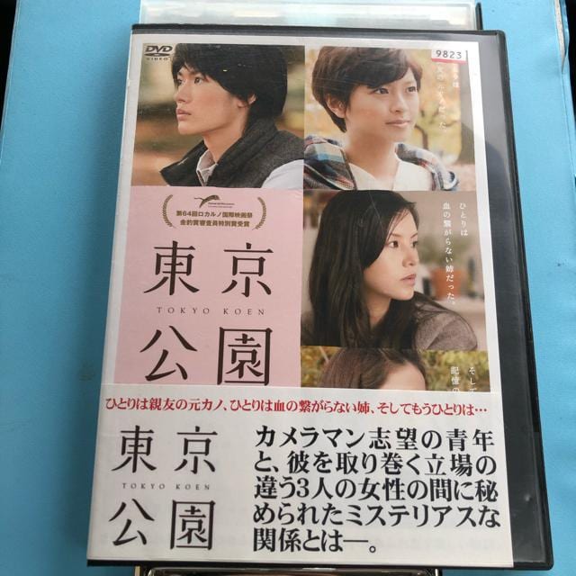 @DVD 