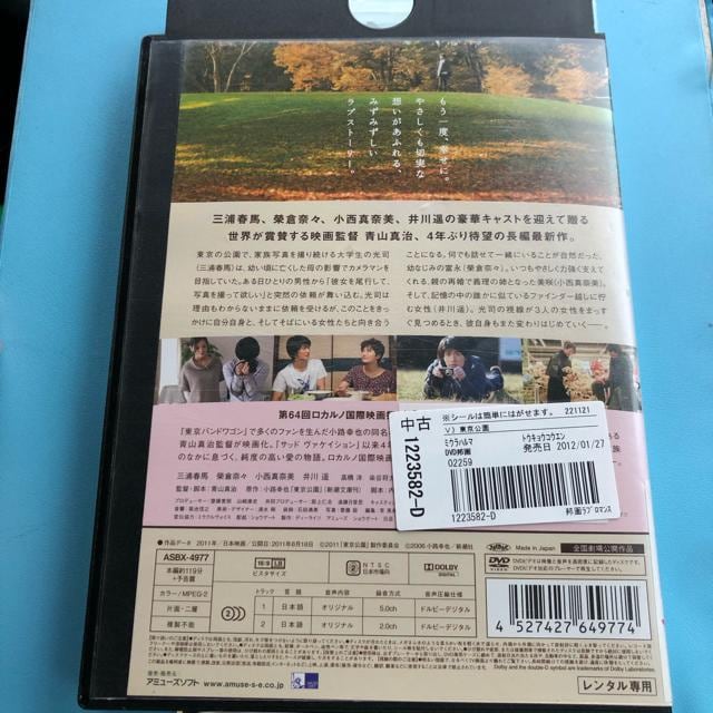 @DVD