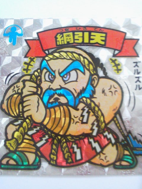 LOTTE(be) VSVgV[ jV(rbN}) 261-V 