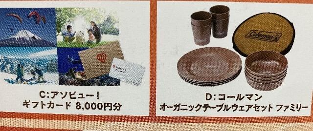 QUOJ[hpay5000~/߂҂肩+Ă24PZbgȂ/800l3