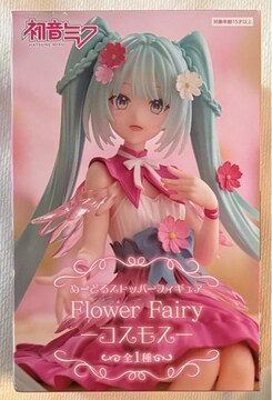 ~N ʁ[ǂXgbp[tBMA Flower Fairy RXX