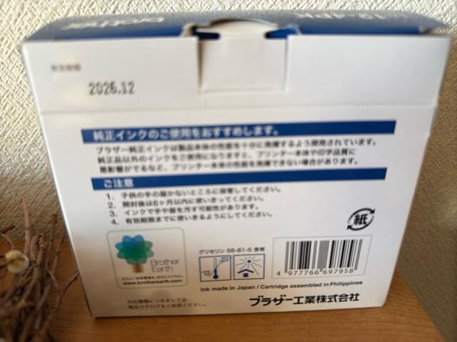 brother LC12-4PK CNJ[gbW 2FZbg  PC{/Ӌ@ 