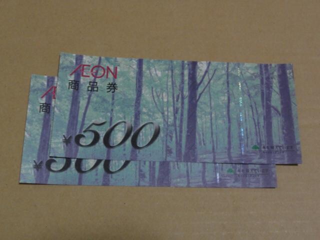 CIi 500~ 2 