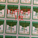 8119LO؎10~(10~؎)