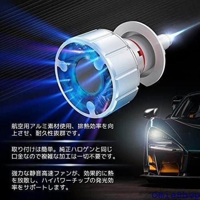 360xSʔ LEDKXs[ou H11 ԗp 2 whiplinks EBbvNX 369  /oCN