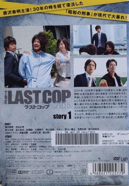 DVD@THE LAST COP@XgRbv 2015@q4gr  CD/DVD/rfI 