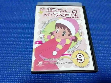 DVD Ђ݂̱ 1969 ƭ޼Ͻ 9