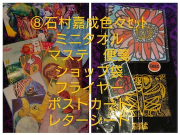 GΑÐFXZbg@~j^I@}Xe@ⳁ@Vbv܁@tC[@|XgJ[h