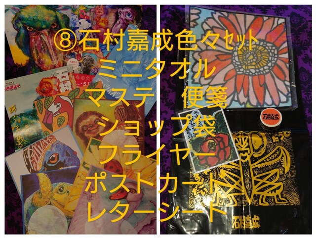 GΑÐFXZbg@~j^I@}Xe@ⳁ@Vbv܁@tC[@|XgJ[h   zr[ 