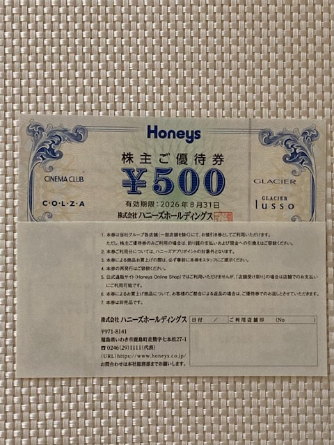 nj[Y DҌ 1000~ 2026.8.31 ~j^[85~   `Pbg/ 