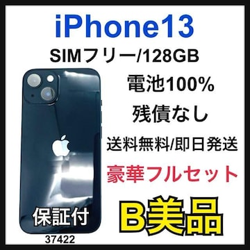 B 100% iPhone 13 128 GB SIMt[ ubN {