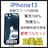 B 100% iPhone 13 128 GB SIMフリー ブラック 本体