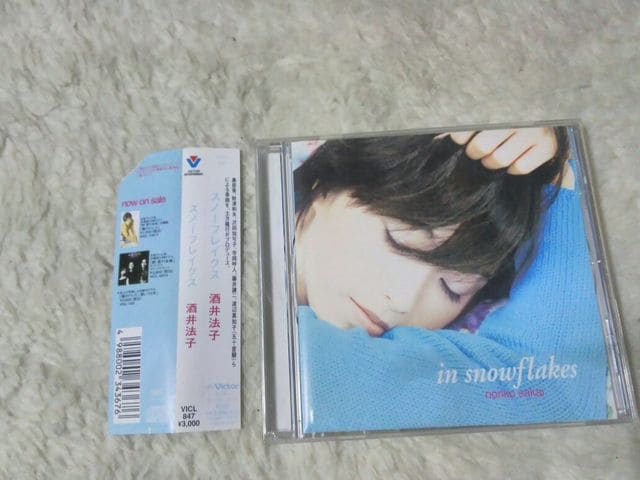 CD @q Xm[tCNX SPS '96/12 т̉匔؂L   ^gObY 